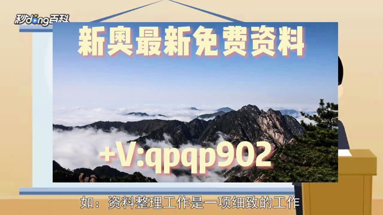 闻播快 第92页