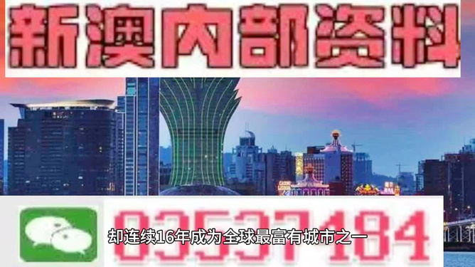 2024年新澳门免费资料,顾问解答解释落实_标准版39.919