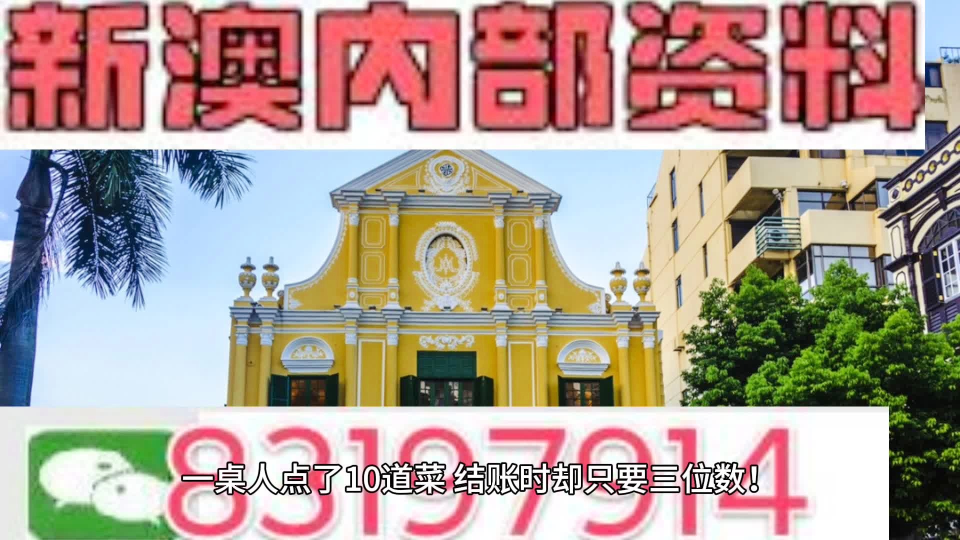 澳门今一必中一肖一码一肖,市场解答解释落实_投资版92.262