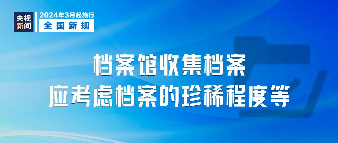 澳门2024免费资料大全,热点解答解释落实_The63.445