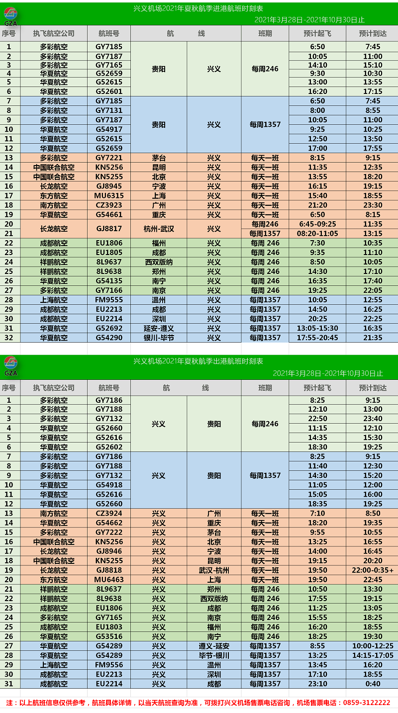 新澳门天天彩2024年全年资料,厚重解答解释落实_网红版63.852