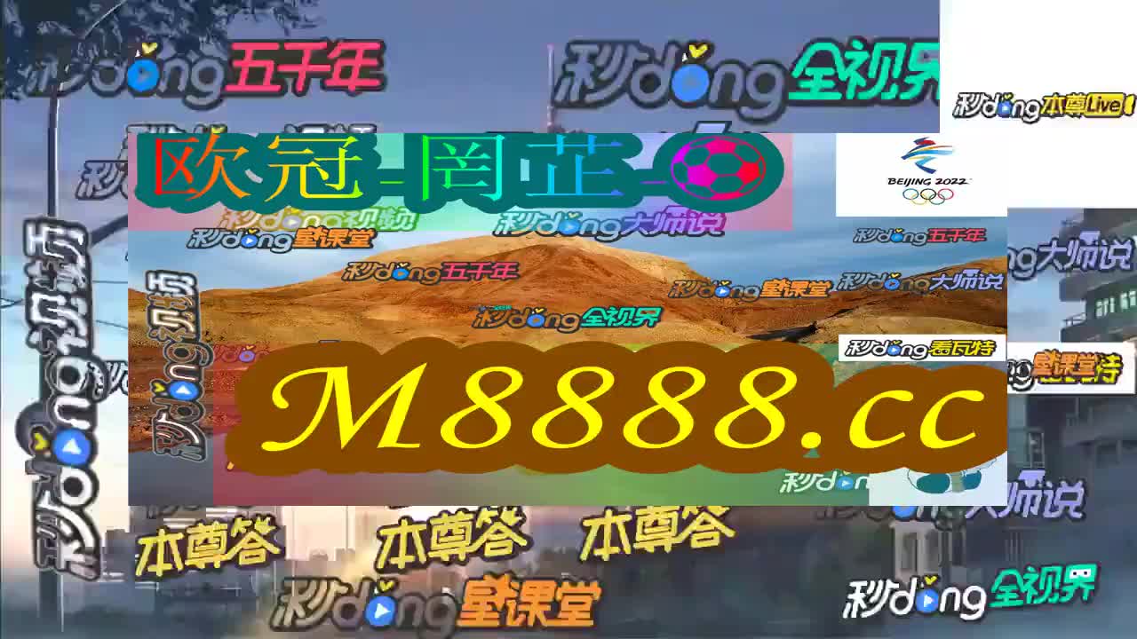 2024今晚澳门开特马,问题解答解释落实_冒险版60.417