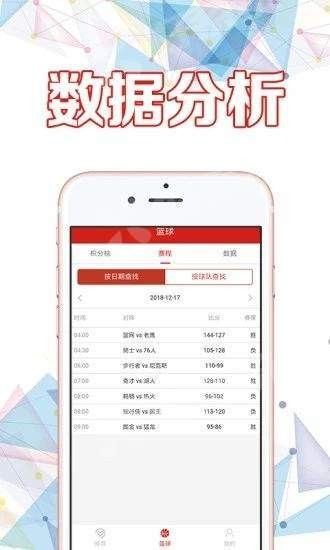 澳门最准一肖一码一码匠子生活,和谐解答解释落实_app85.845