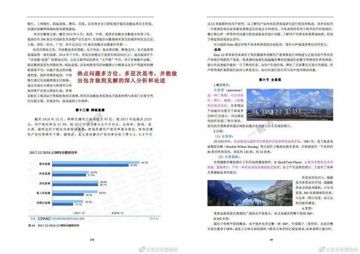 2024年新澳版资料正版图库,经典解答解释落实_AR版73.547