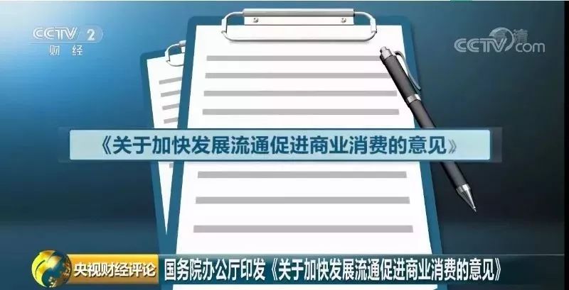 新奥彩2024最新资料大全,定量解答解释落实_手游版99.483