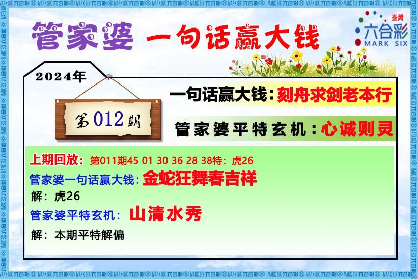 管家婆三肖一码一定中特,结实解答解释落实_XT26.528