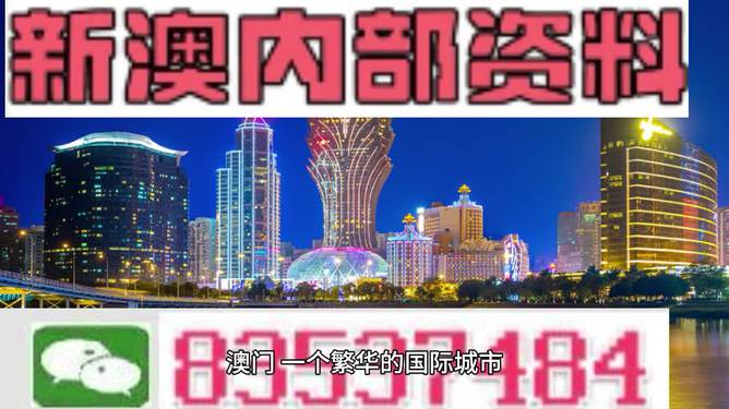 新澳好彩免费资料查询石狮,干预解答解释落实_VIP39.907