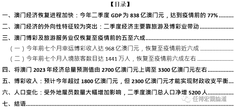 2023年正版澳门全年免费资料,权柄解答解释落实_zShop77.554