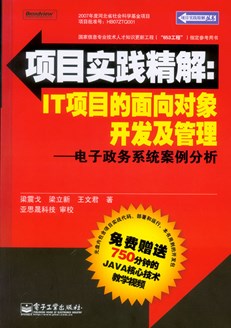 管家婆期期精准大全,真实解答解释落实_2DM29.053