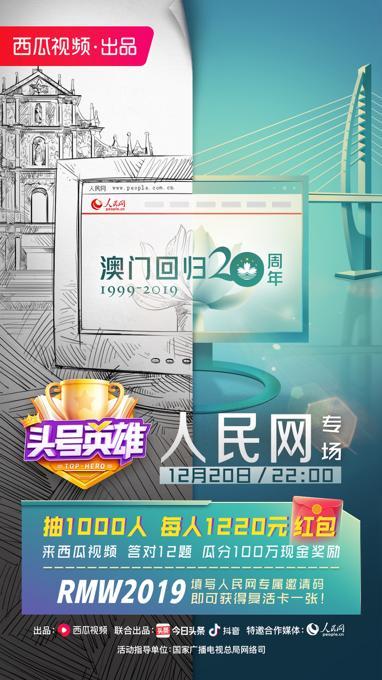 澳门第260期最有可能出什么,精粹解答解释落实_DP43.639