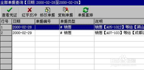 管家婆204年资料一肖,便于解答解释落实_R版43.258