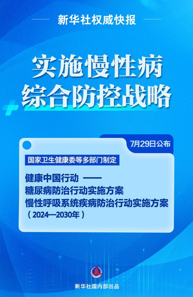 香港三期内必中一期,安全解答解释落实_限量版54.33