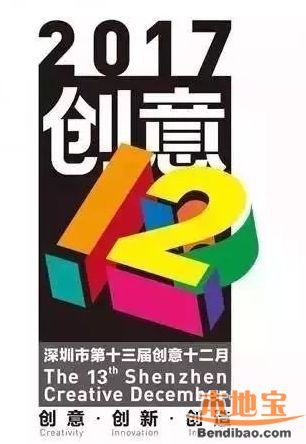 新奥管家婆免费资料官方,创意解答解释落实_vShop36.769