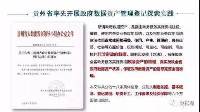 2023澳门码今晚开奖结果记录,认证解答解释落实_轻量版70.385