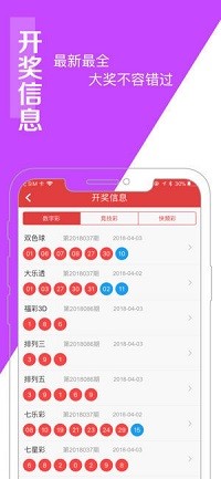 澳门王中王100%的资料155期,系列解答解释落实_精简版66.204