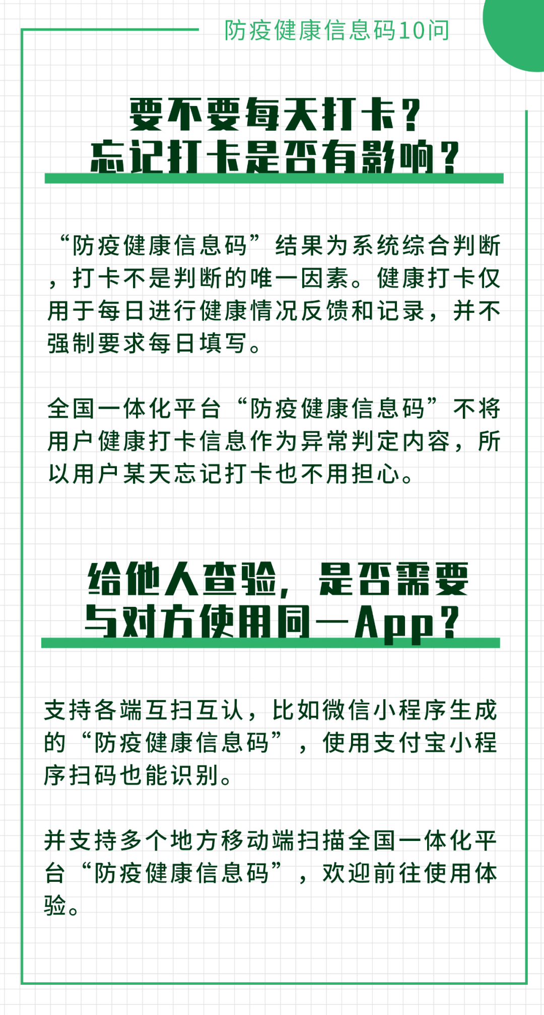 一码一肖100准打开码,齐备解答解释落实_LE版67.864