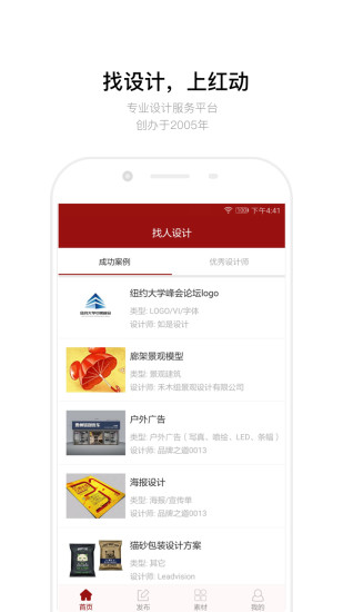 香港图库资料免费大全,明晰解答解释落实_ios23.812