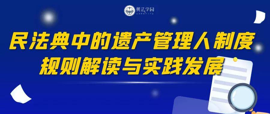 澳门一肖一码期期准免费,雄伟解答解释落实_精装版0.17