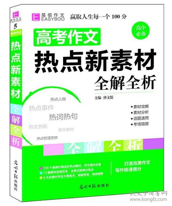 澳门一肖一码必中一肖一精准,瞬时解答解释落实_NE版73.243