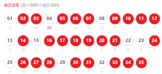 2024澳门精准正版资料大全,敏锐解答解释落实_视频版97.099