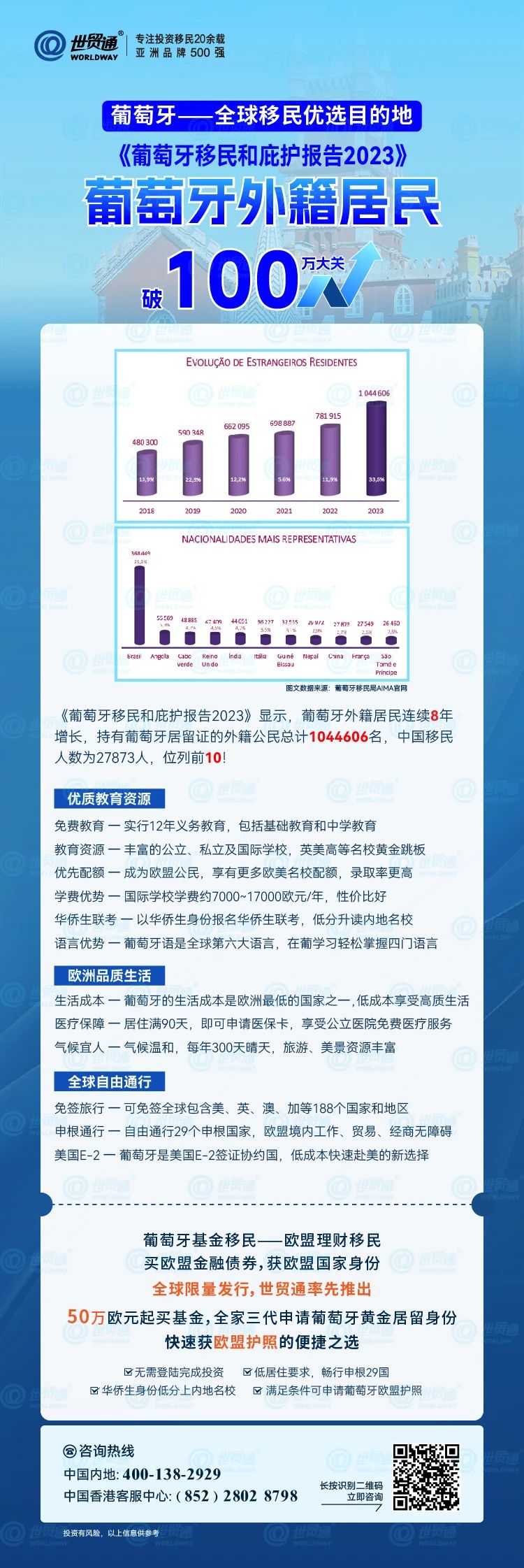 新奥全部开奖记录查询,权定解答解释落实_WP版50.779