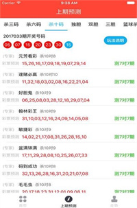 118图库彩图118图库,顾及解答解释落实_标配版13.495