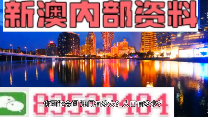 4949澳门精准免费大全凤凰网9626,多样解答解释落实_探索版90.243