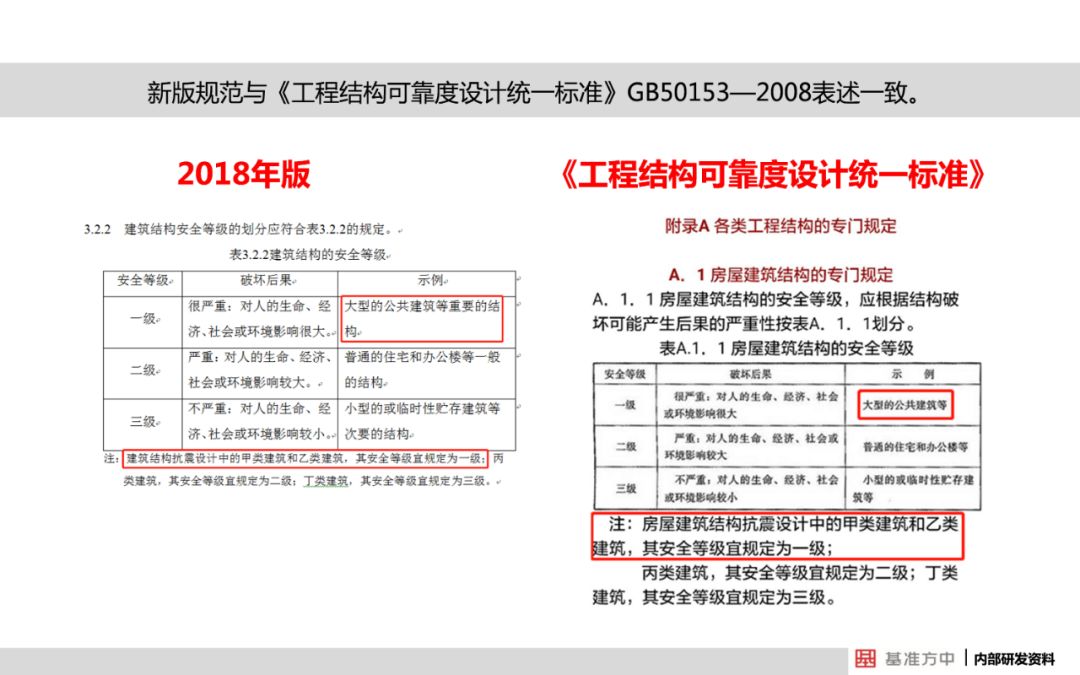 2024年10月 第37页