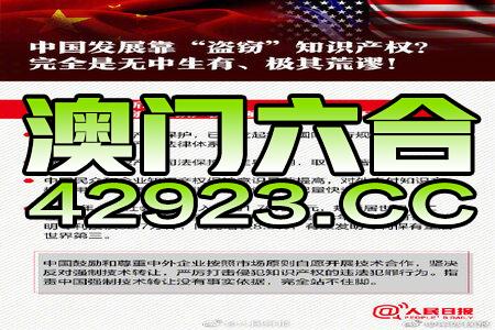 新澳今天最新资料,传承解答解释落实_LE版80.69