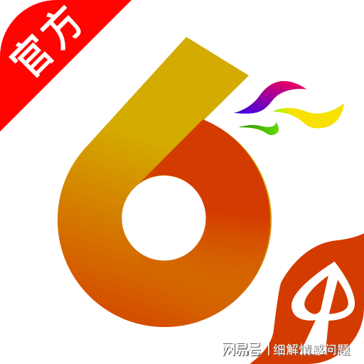 澳门资料大全免费资料,长处解答解释落实_挑战款83.865