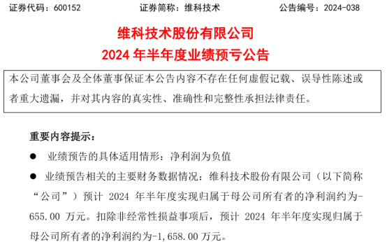 新澳2024今晚开奖结果,本质解答解释落实_入门版29.416