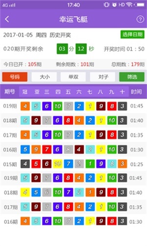 2024资料大全正版资料,完整解答解释落实_户外版99.034