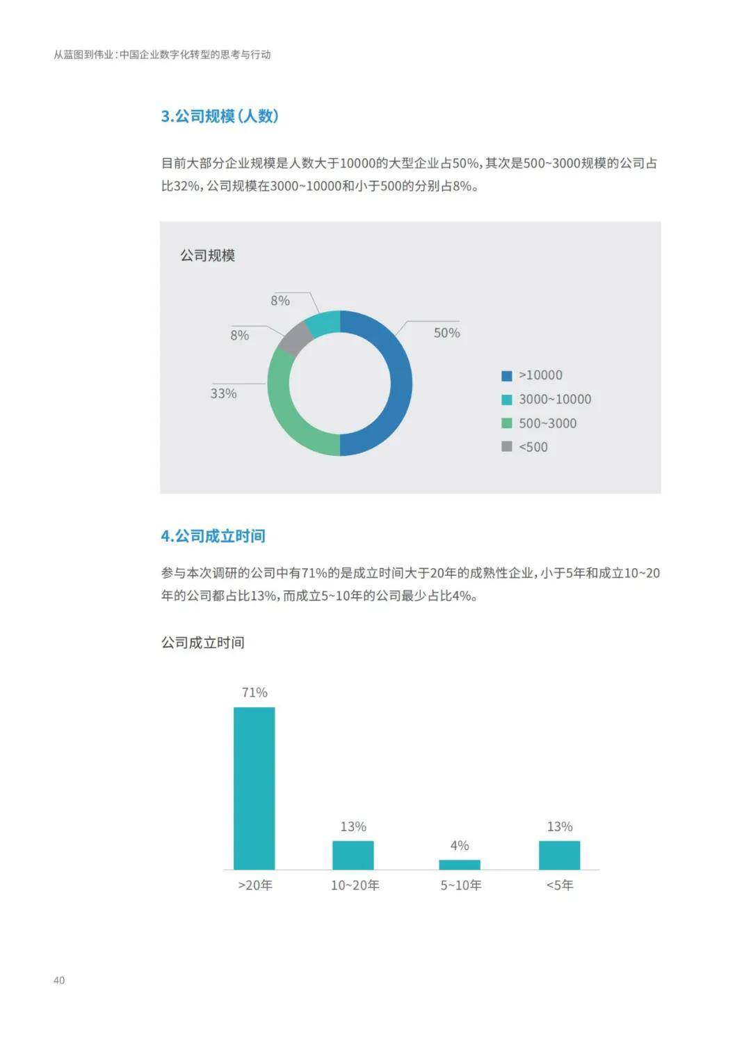 新澳免费资料大全精准版,基础解答解释落实_XP50.681