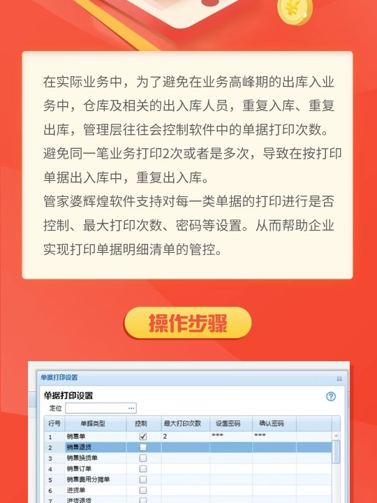 管家婆一肖一码取准确比必,满足解答解释落实_XP32.399