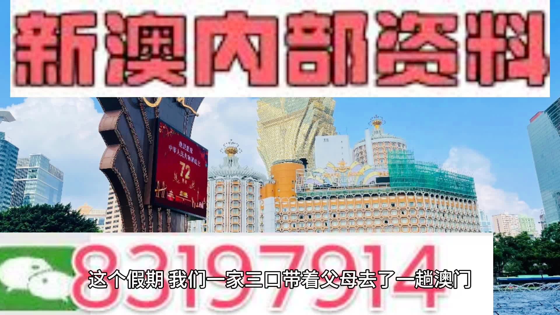 新澳内部资料精准一码波色表,表达解答解释落实_进阶版68.394