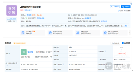 新澳门今晚开特马结果查询,坚强解答解释落实_AP88.306