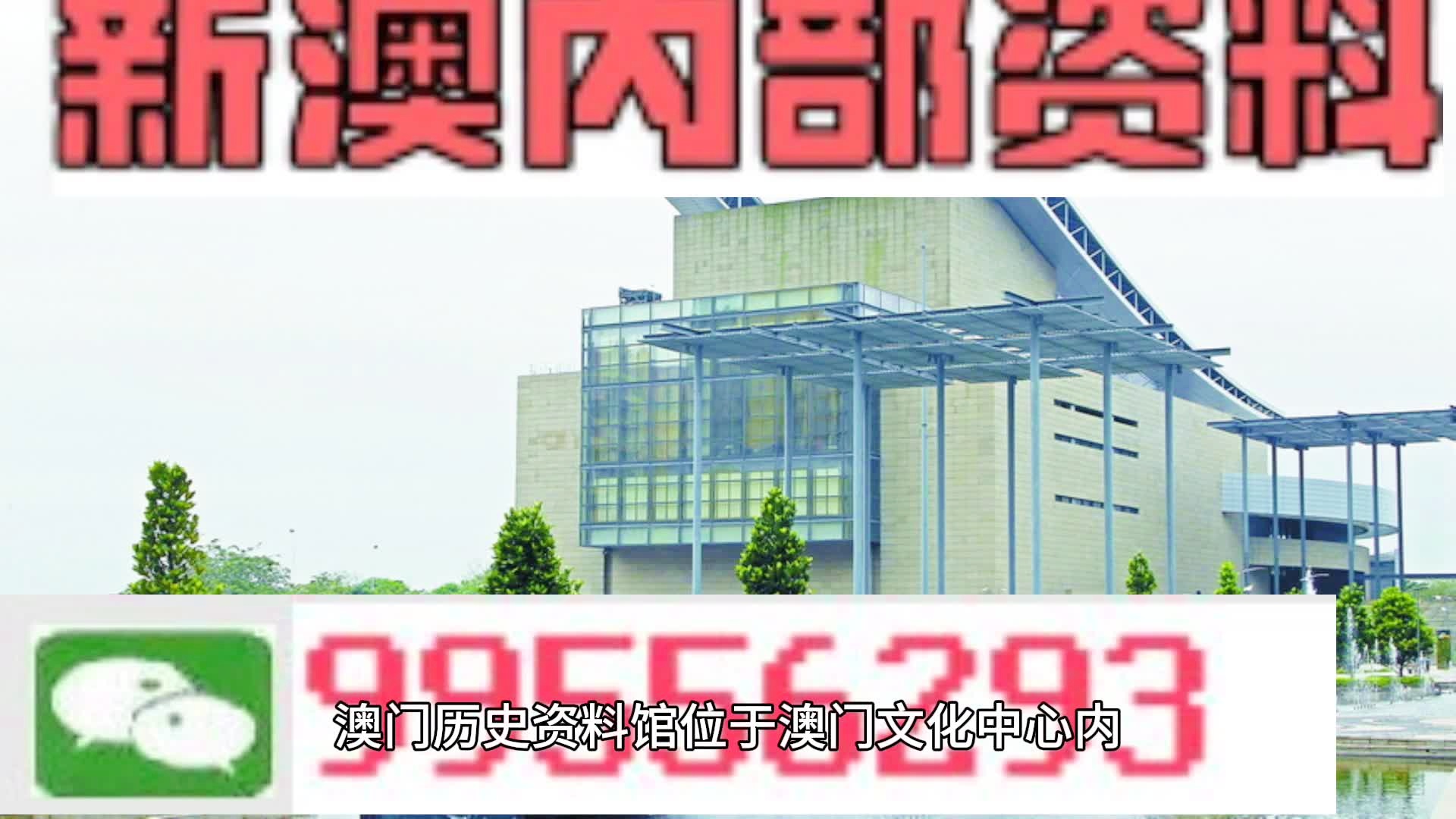 马会传真资料2024新澳门,反思解答解释落实_终极版86.106