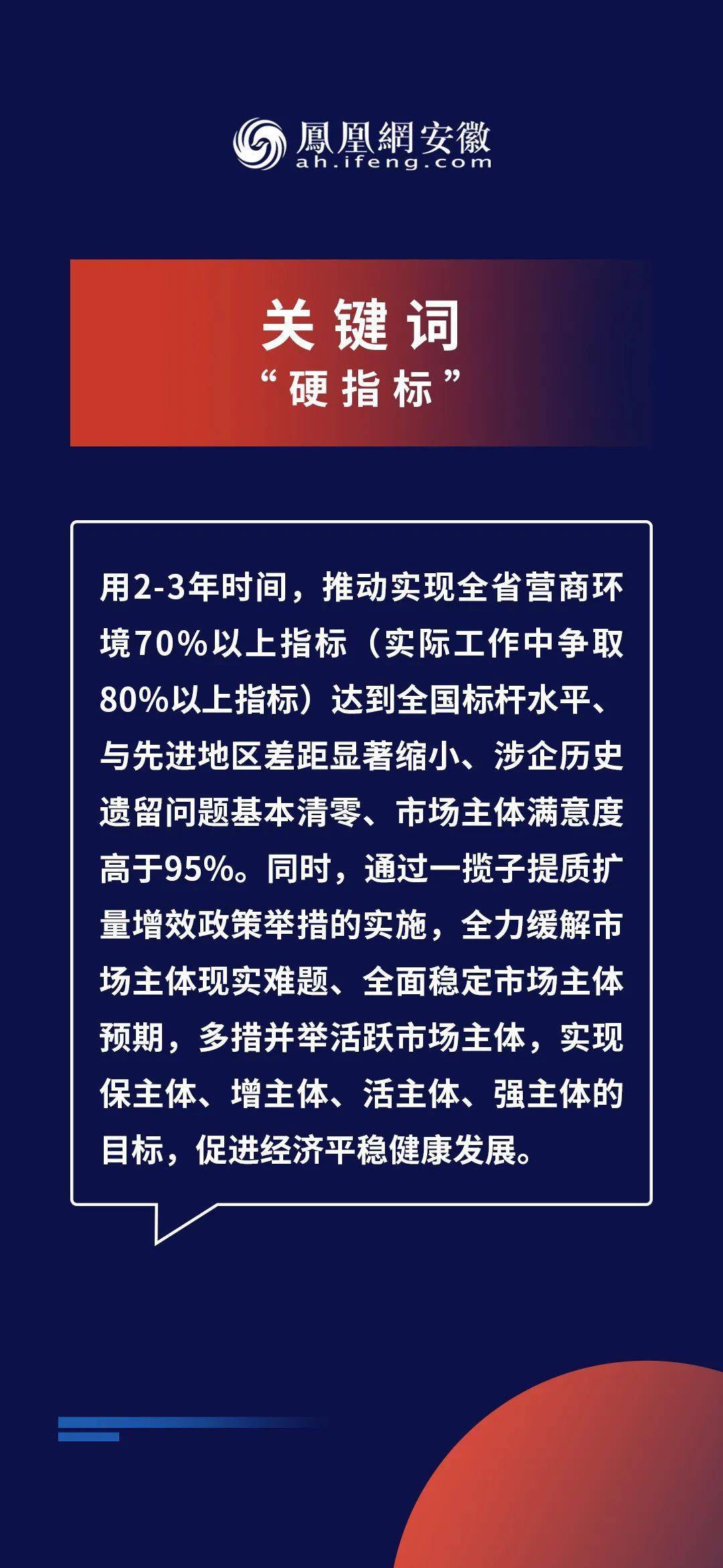 新奥精准资料免费提供510期,严密解答解释落实_BT12.317