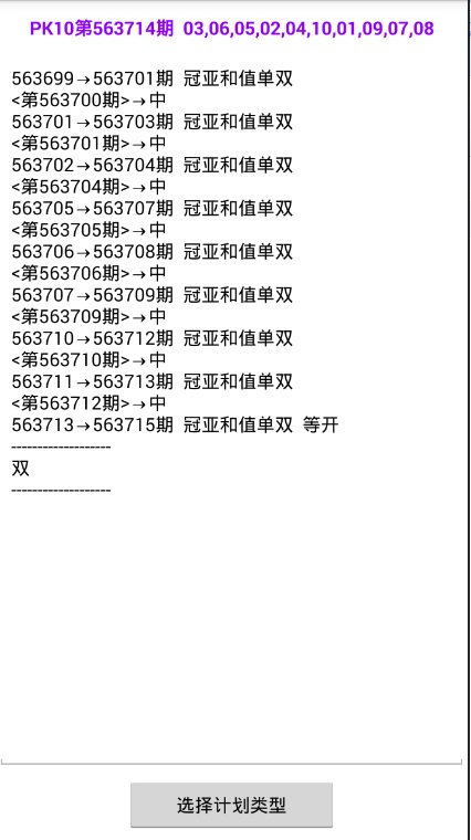 13262.m开奖结果查询,规范解答解释落实_Kindle48.229