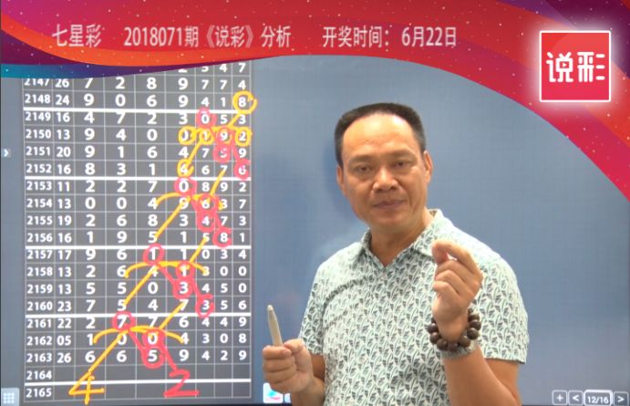 2024年11月 第114页