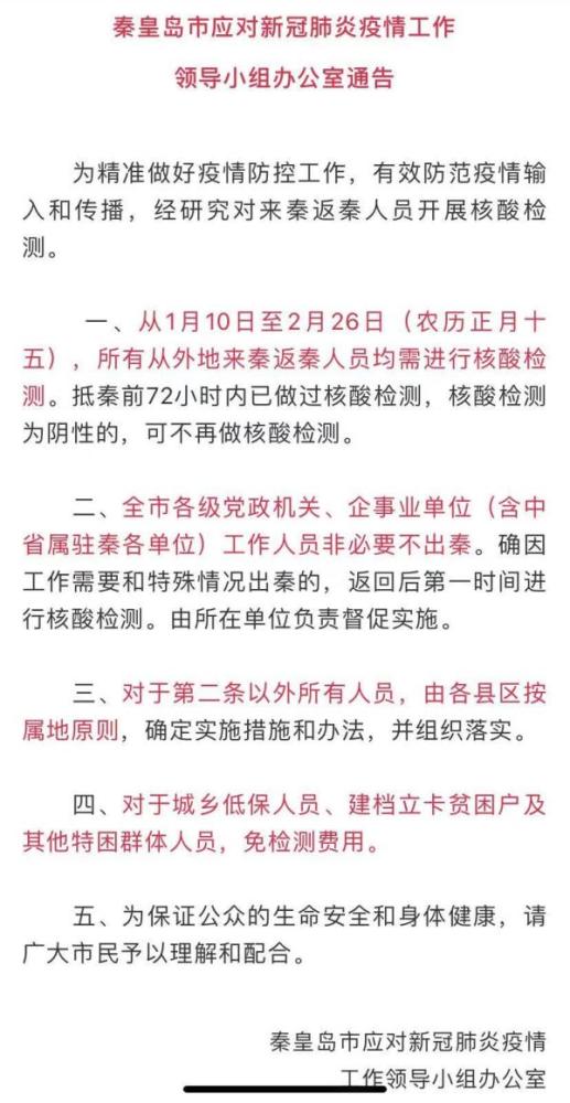 澳门最精准正最精准龙门蚕,严肃解答解释落实_进阶款18.462