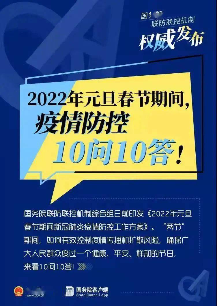 49澳门精准免费资料大全,把握解答解释落实_特别版8.332