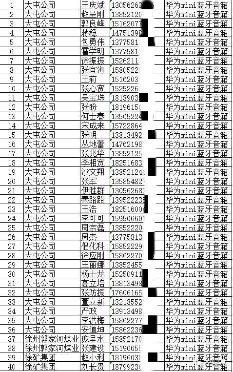 澳门开奖结果+开奖记录表生肖,宽厚解答解释落实_OP30.49