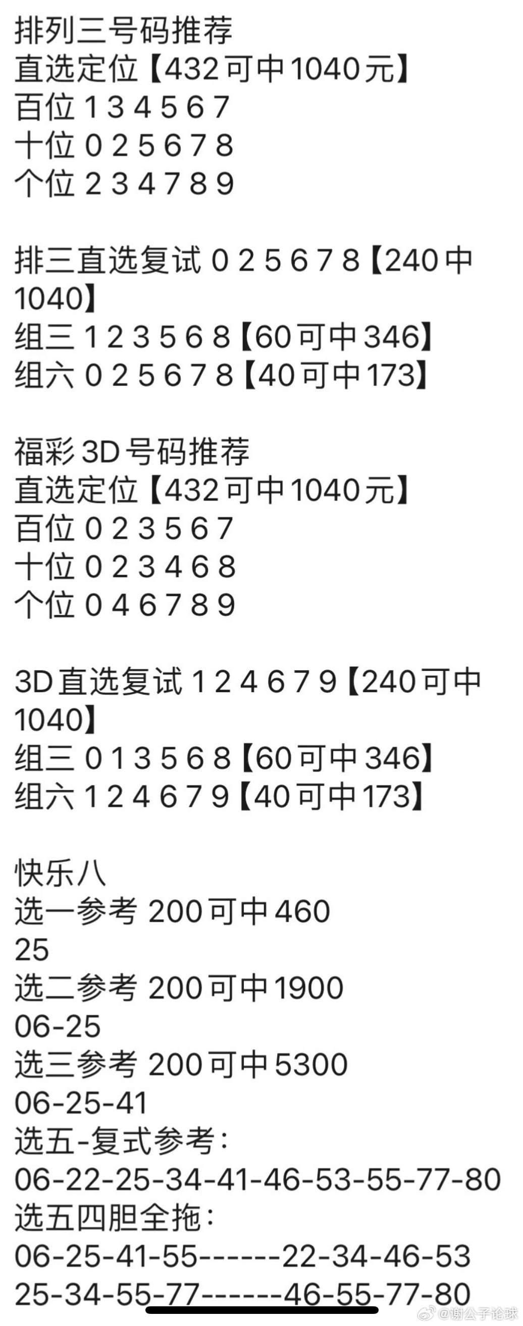 澳门管家婆今晚正版资料,项目解答解释落实_9DM46.939