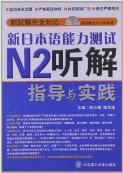 时事报 第4页