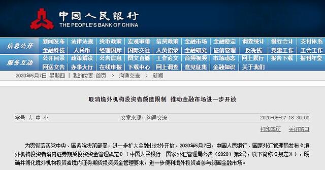 全网最精准澳门资料龙门客栈,果断解答解释落实_投资版54.816