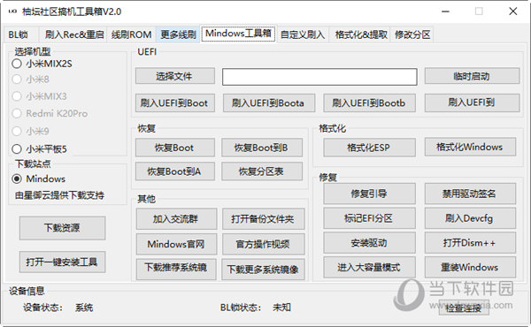 时事报 第3页