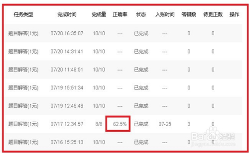 118图库彩图118图库,强化解答解释落实_uShop62.796