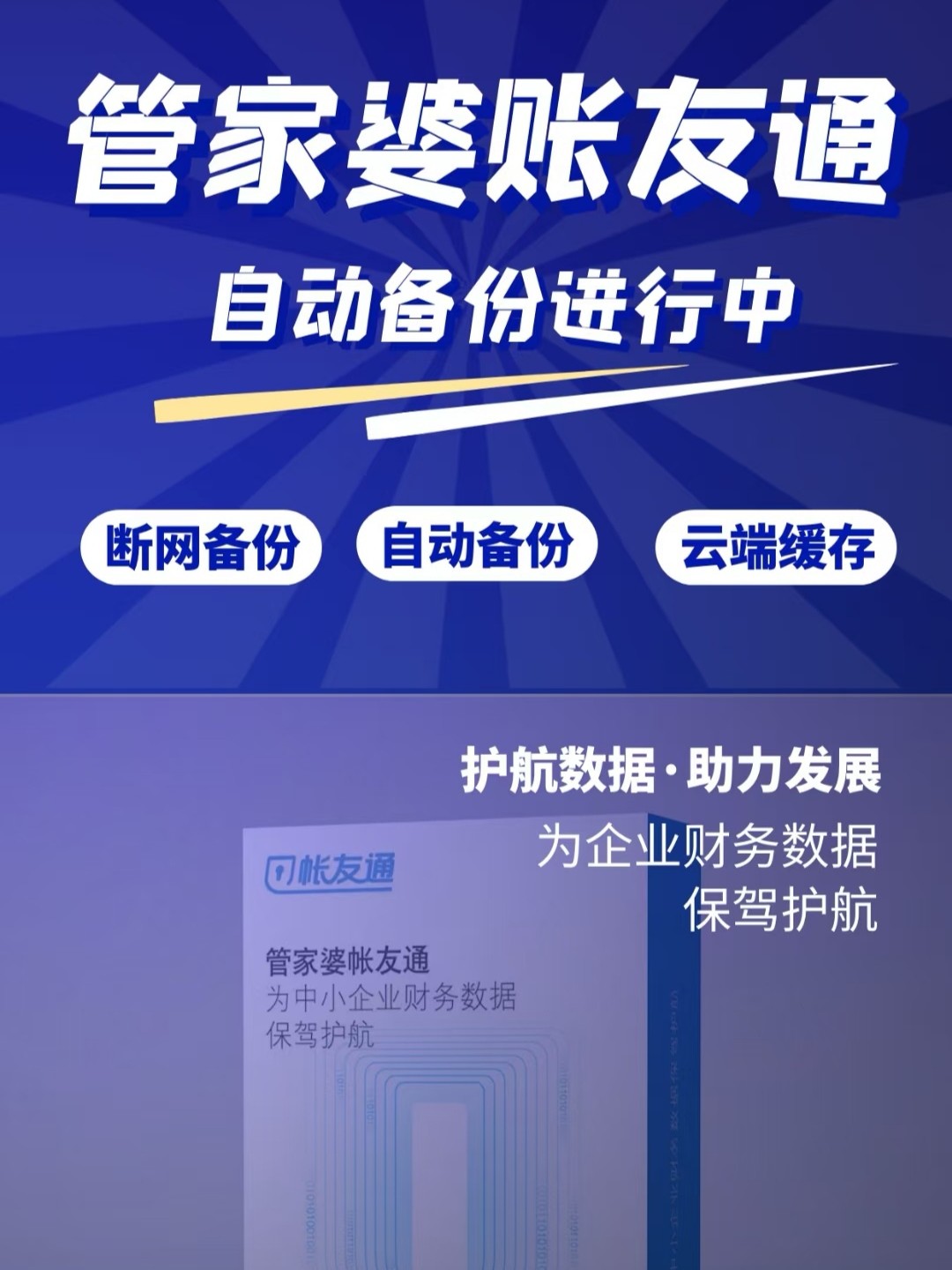 管家婆一票一码100正确张家港,技术解答解释落实_限量款82.293