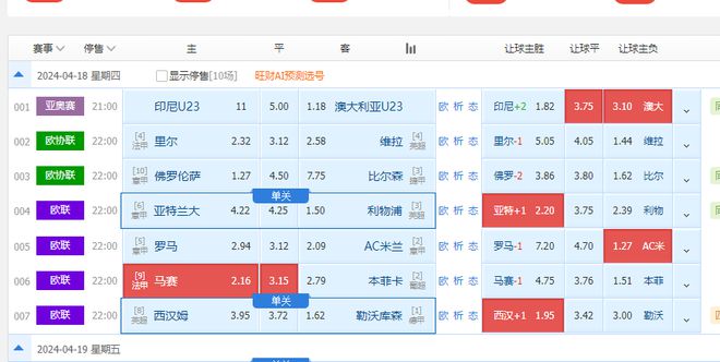 新澳天天开奖资料大全最新开奖结果查询下载,坚固解答解释落实_储蓄版42.185